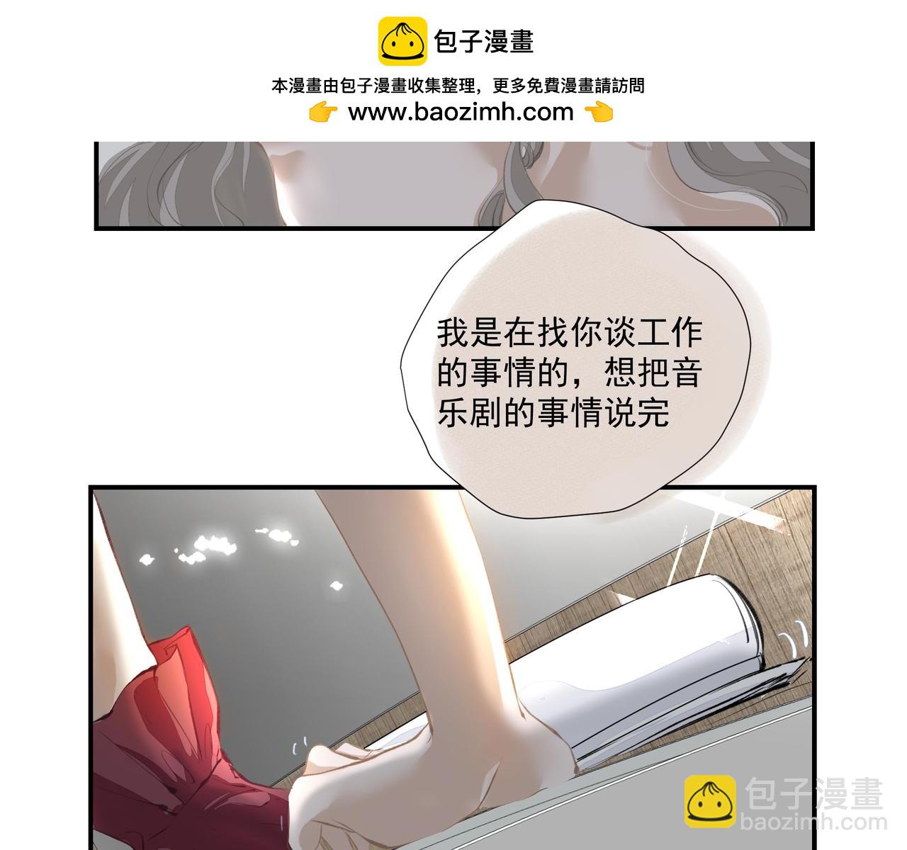 第58话 偷偷在意(1/2)-第58话