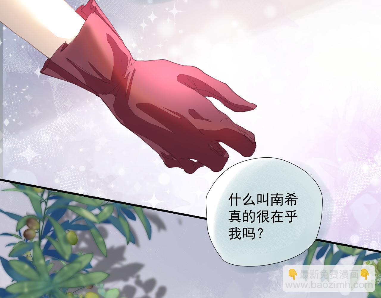 第58话 偷偷在意(1/2)-第58话