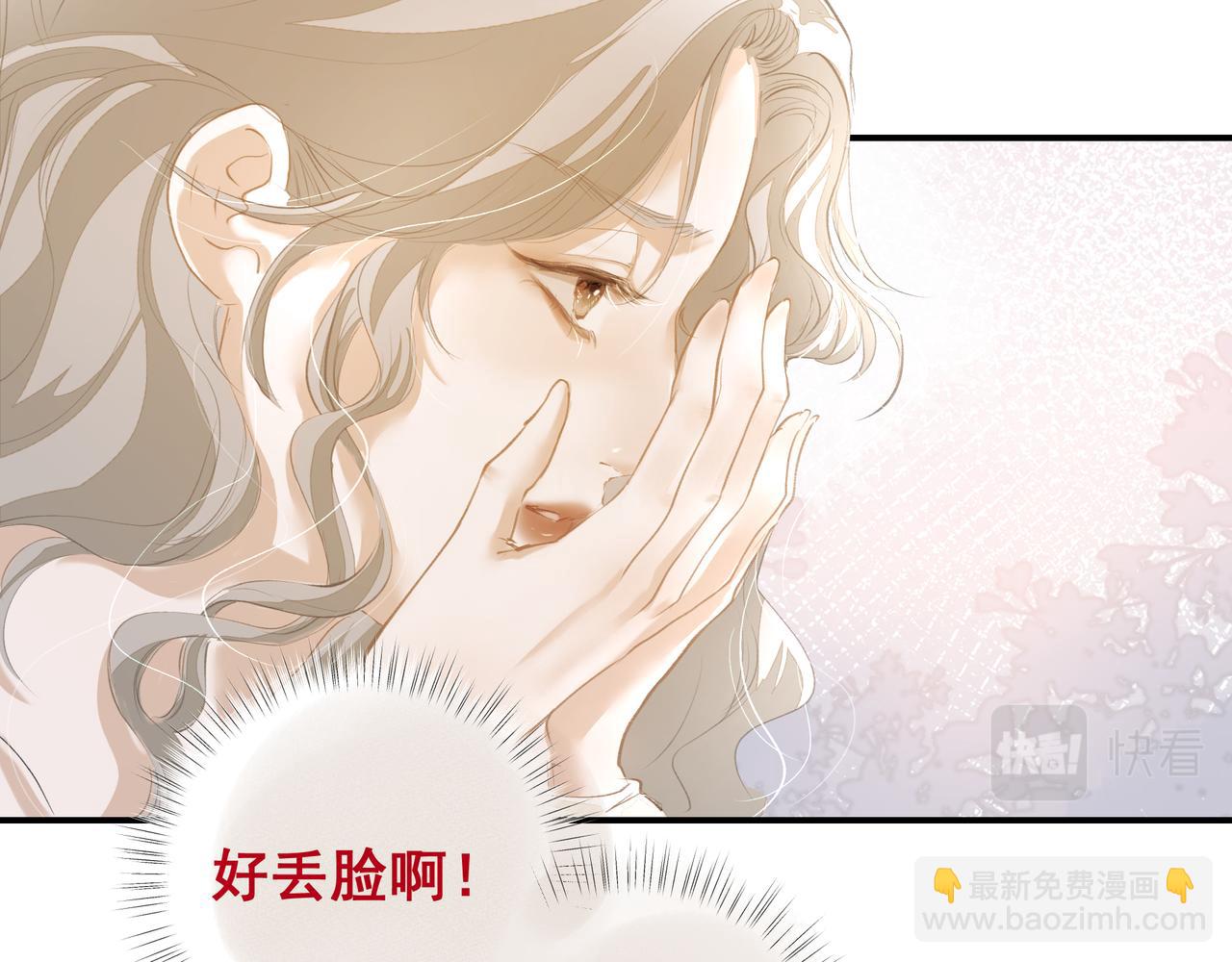第58话 偷偷在意(1/2)-第58话