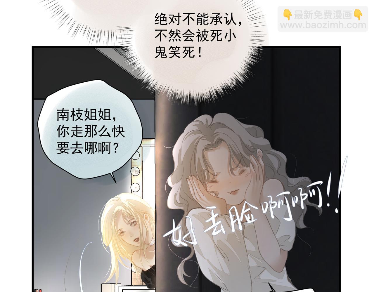 第58话 偷偷在意(1/2)-第58话