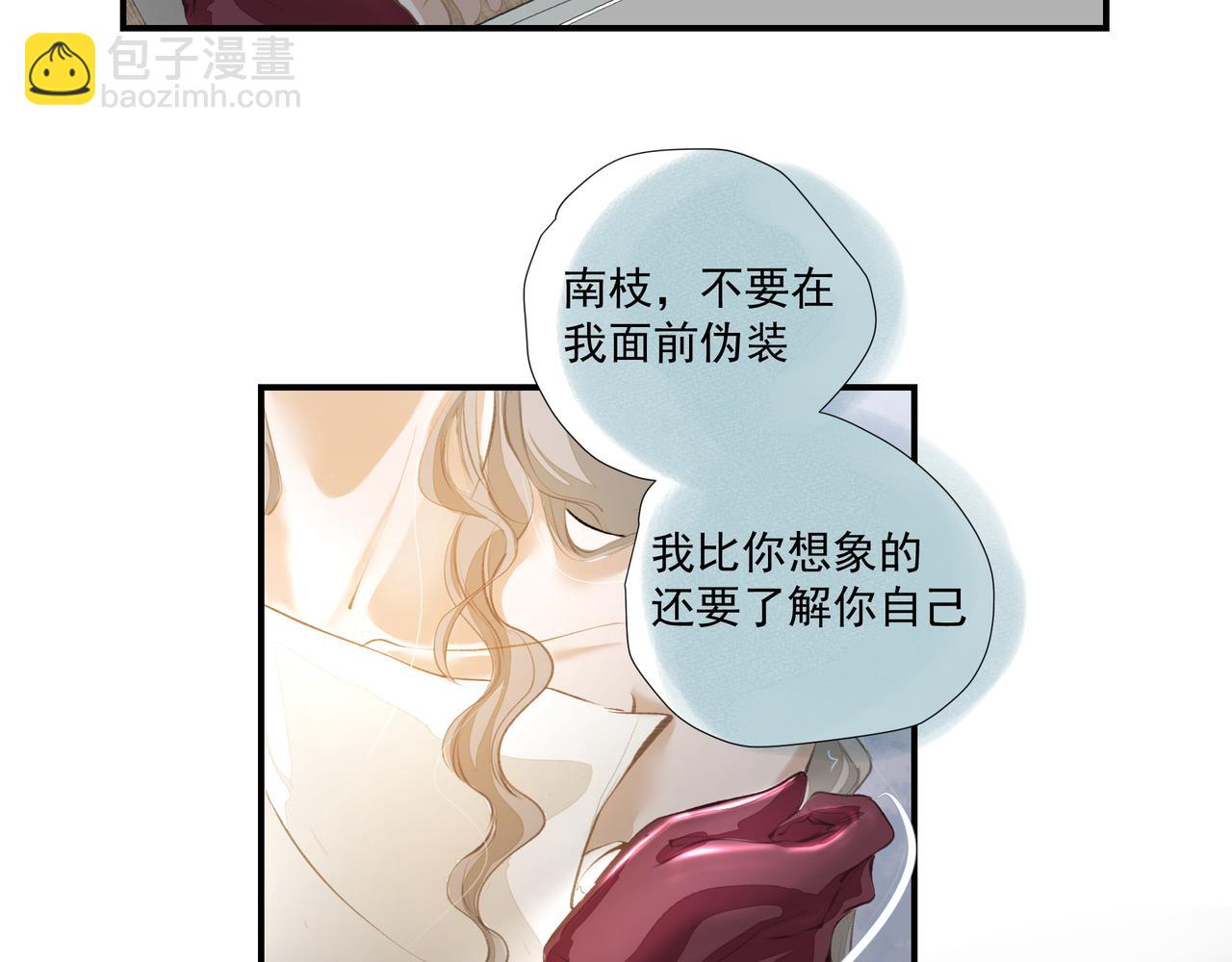 第58话 偷偷在意(1/2)-第58话
