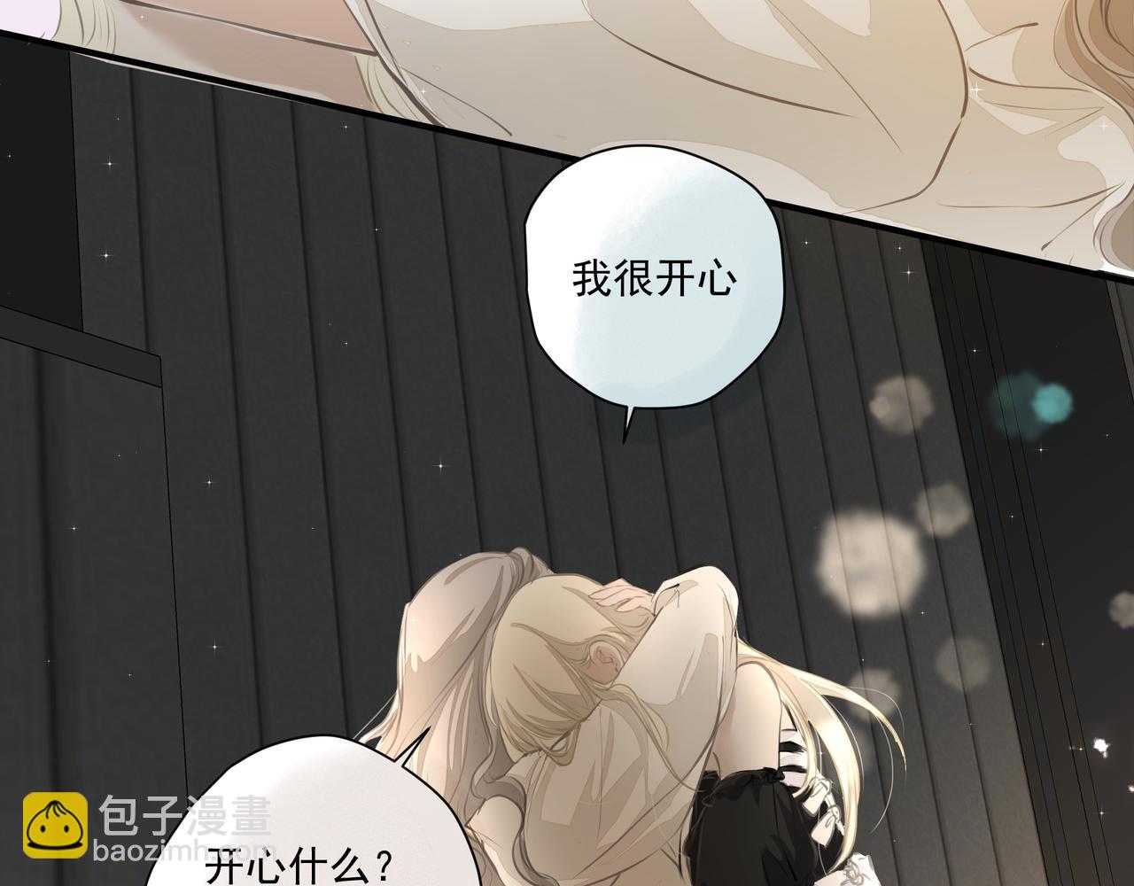第58话 偷偷在意(1/2)-第58话