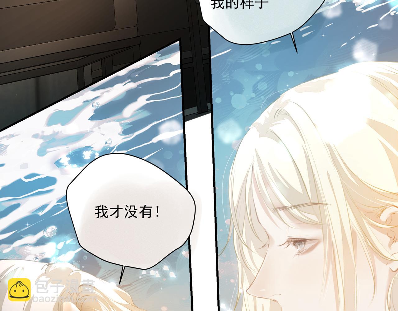 第58话 偷偷在意(1/2)-第58话