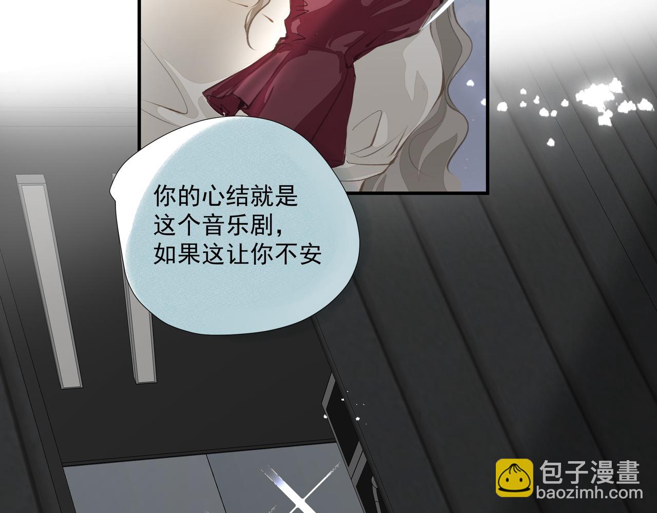 第58话 偷偷在意(1/2)-第58话