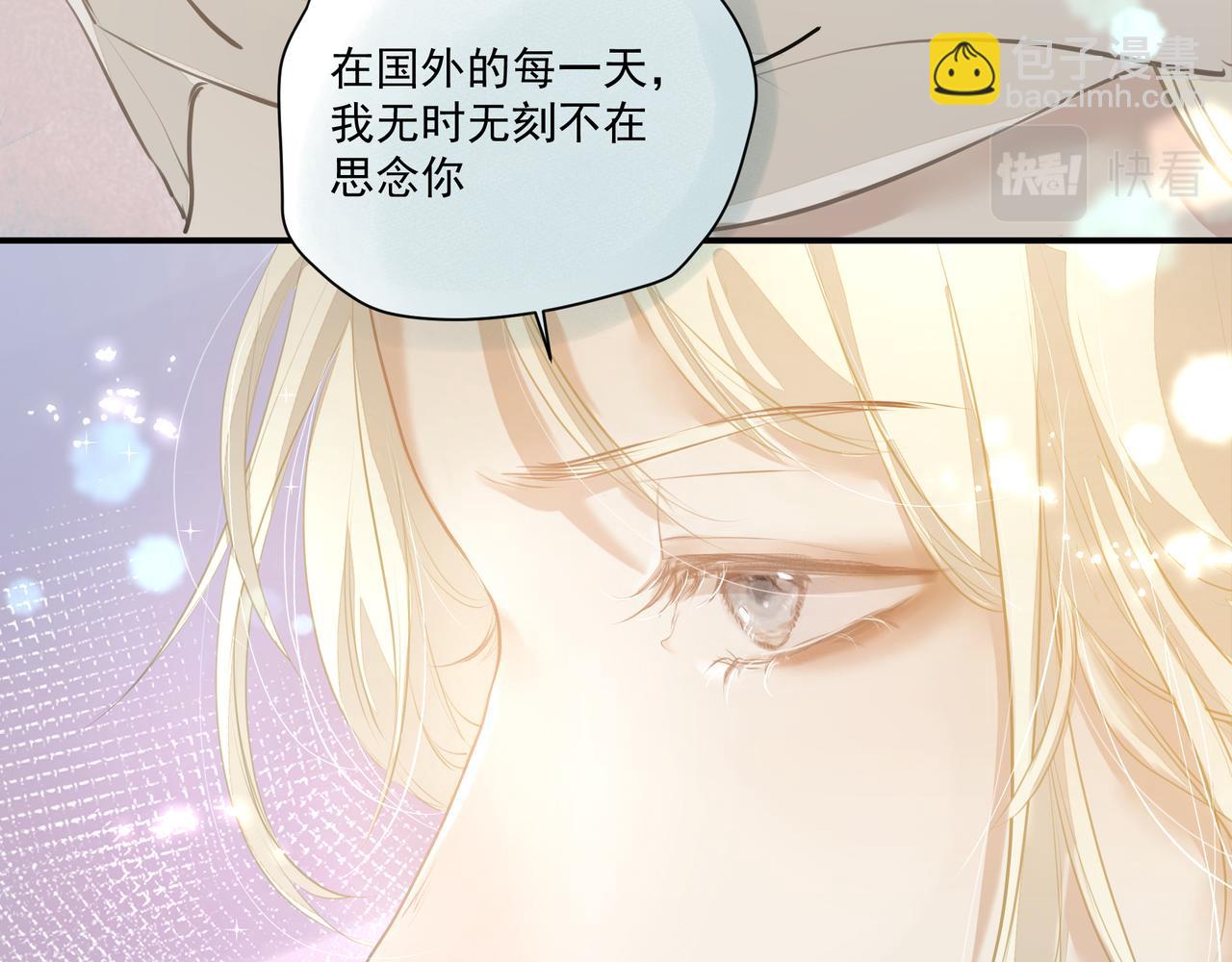 第58话 偷偷在意(1/2)-第58话