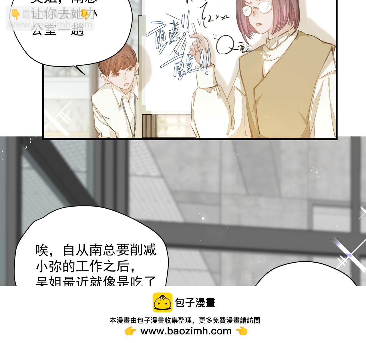 第58话 偷偷在意(1/2)-第58话