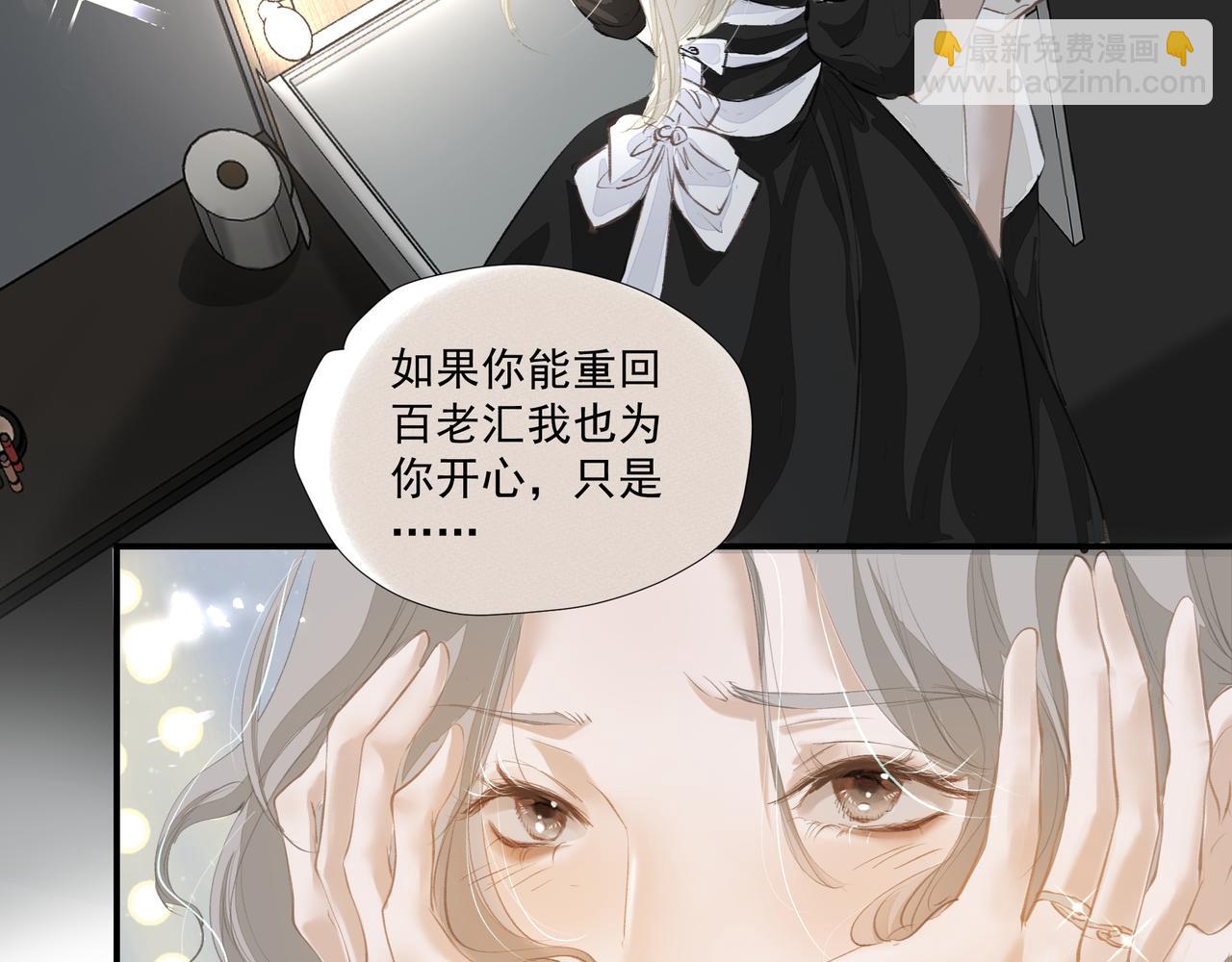 第58话 偷偷在意(1/2)-第58话