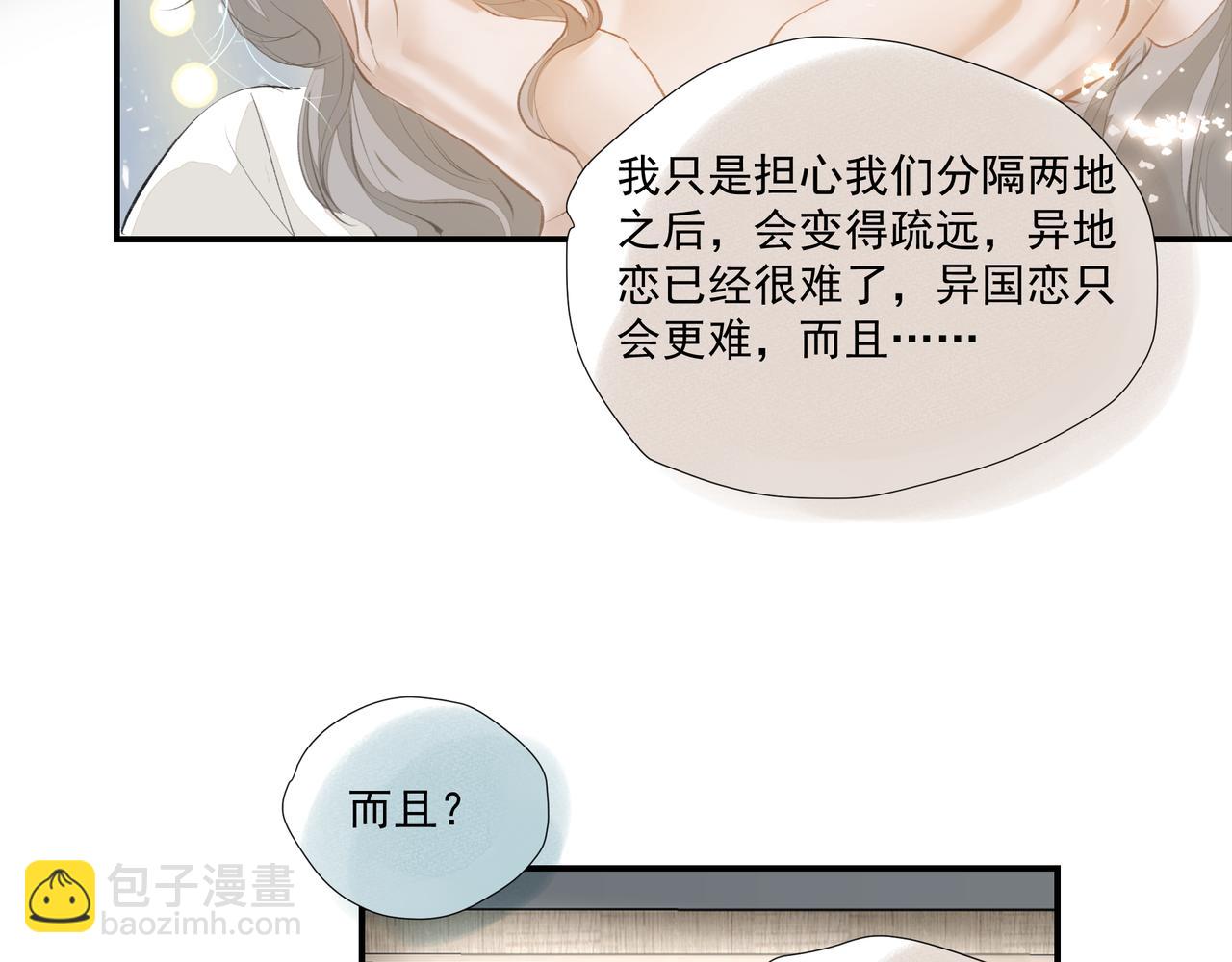 第58话 偷偷在意(1/2)-第58话