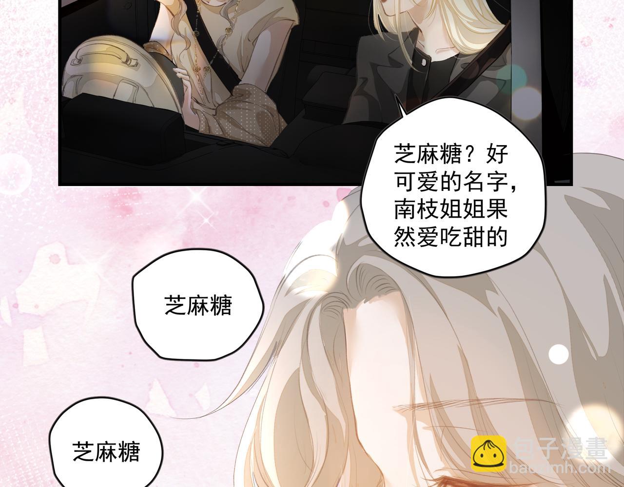 第60话完结篇 永不分离(1/3)-第60话