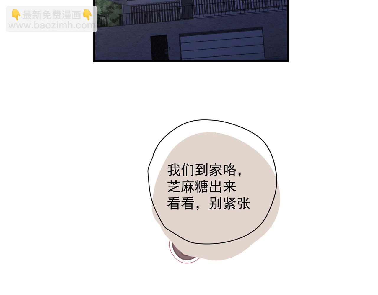 第60话完结篇 永不分离(1/3)-第60话