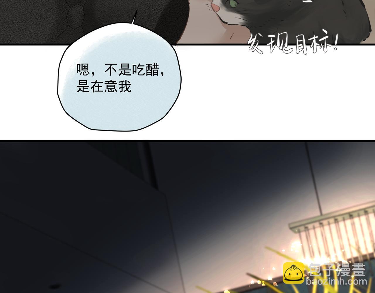 第60话完结篇 永不分离(1/3)-第60话