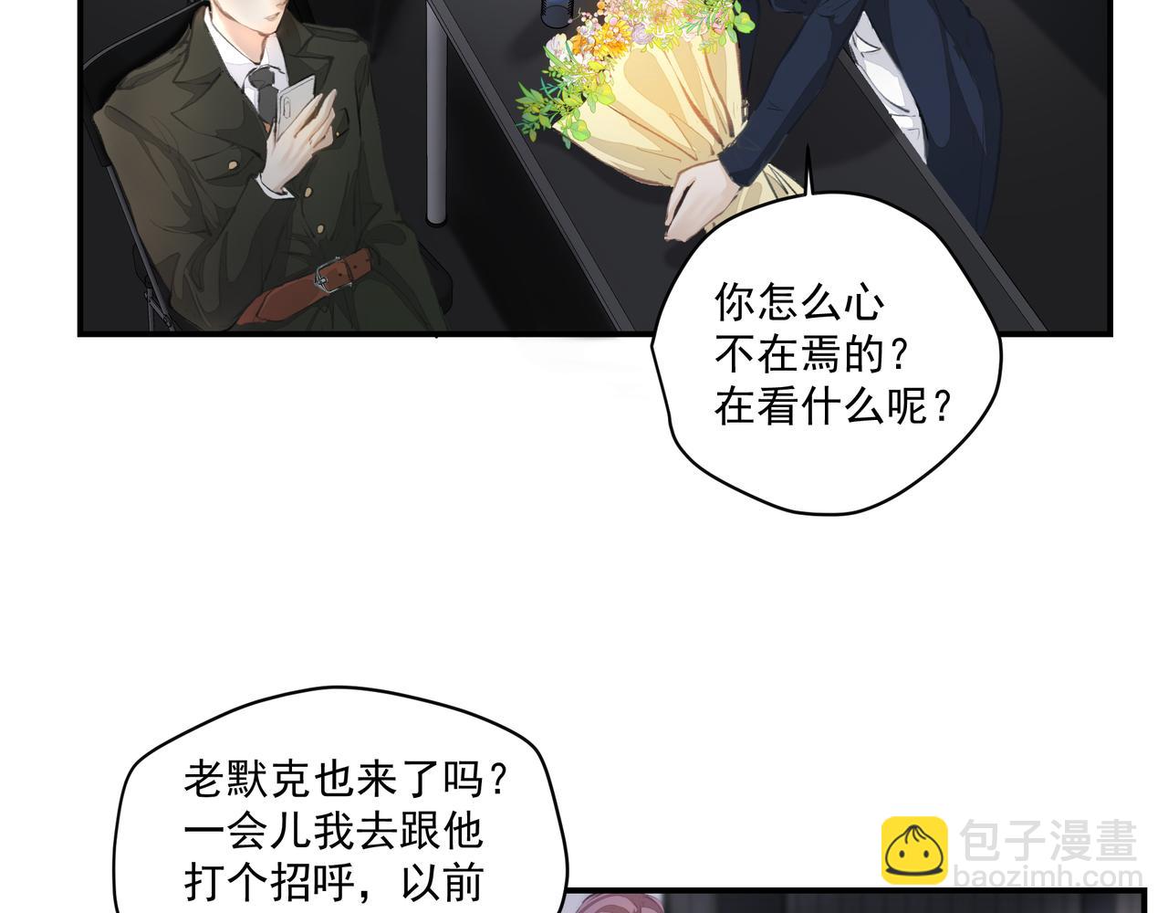 第60话完结篇 永不分离(1/3)-第60话