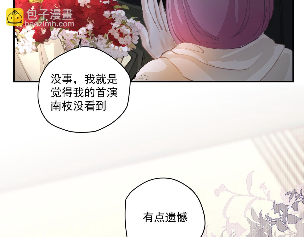 第60话完结篇 永不分离(1/3)-第60话