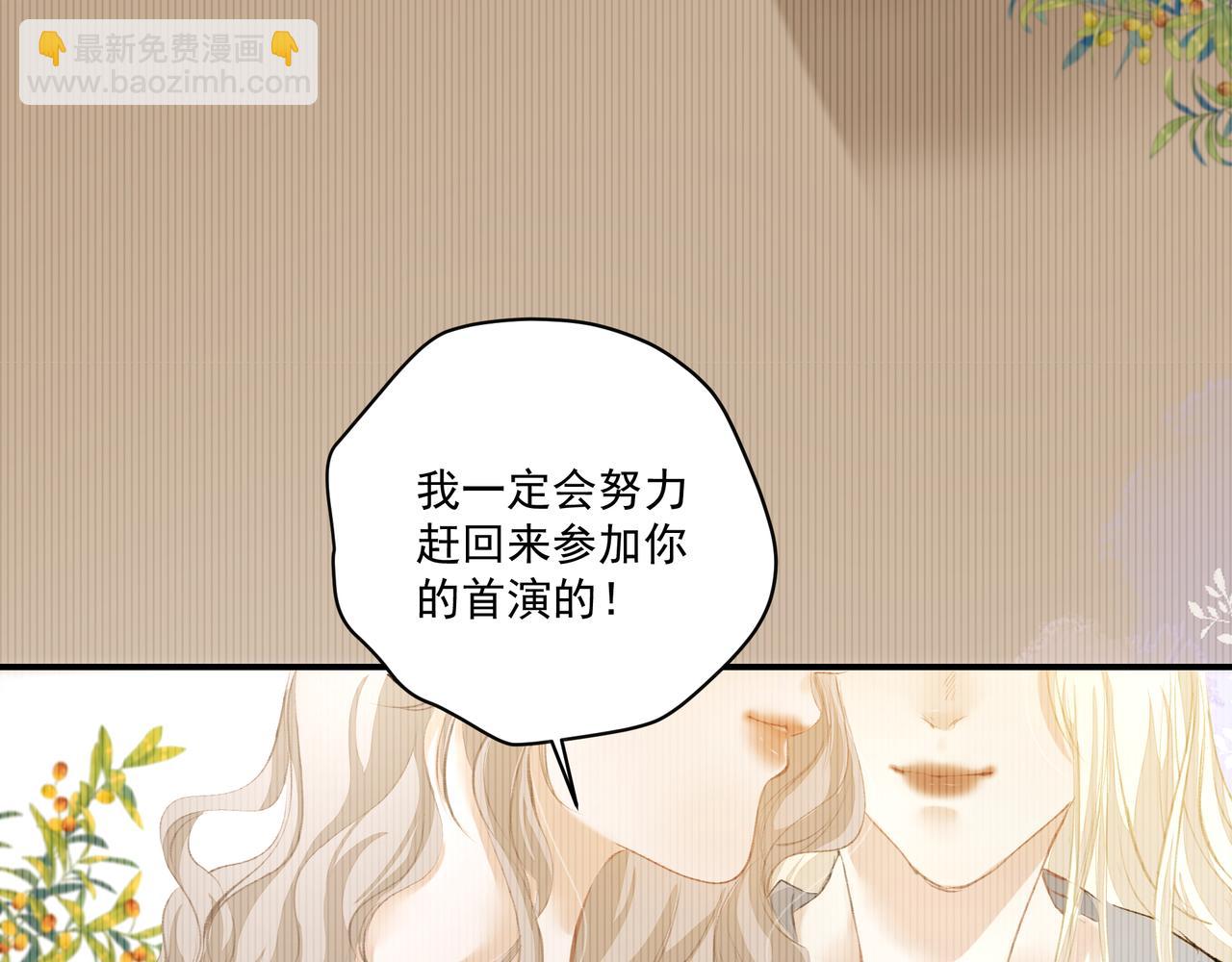 第60话完结篇 永不分离(1/3)-第60话