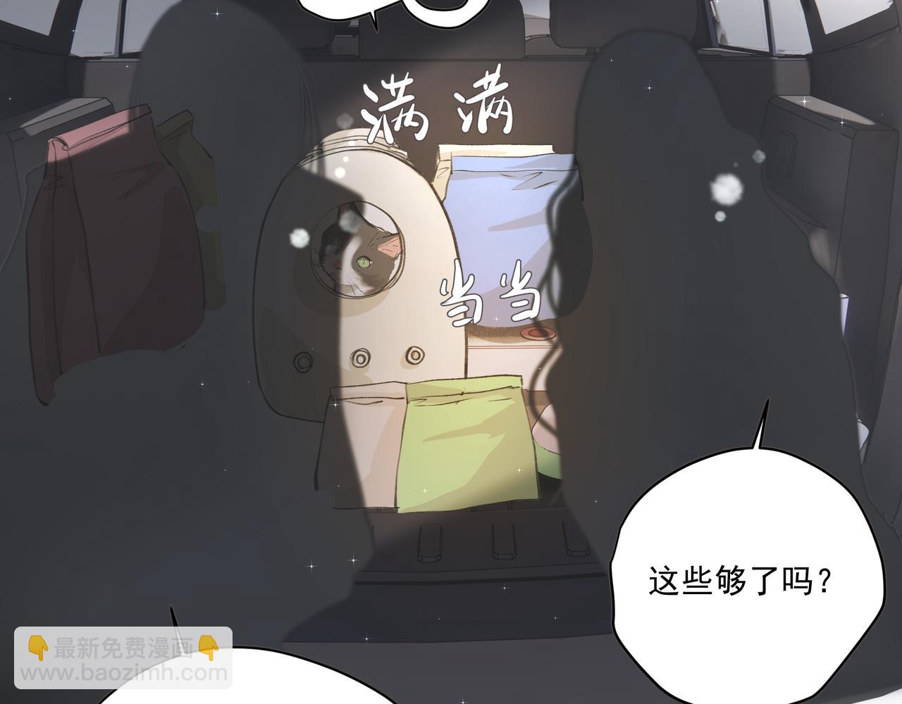 第60话完结篇 永不分离(1/3)-第60话