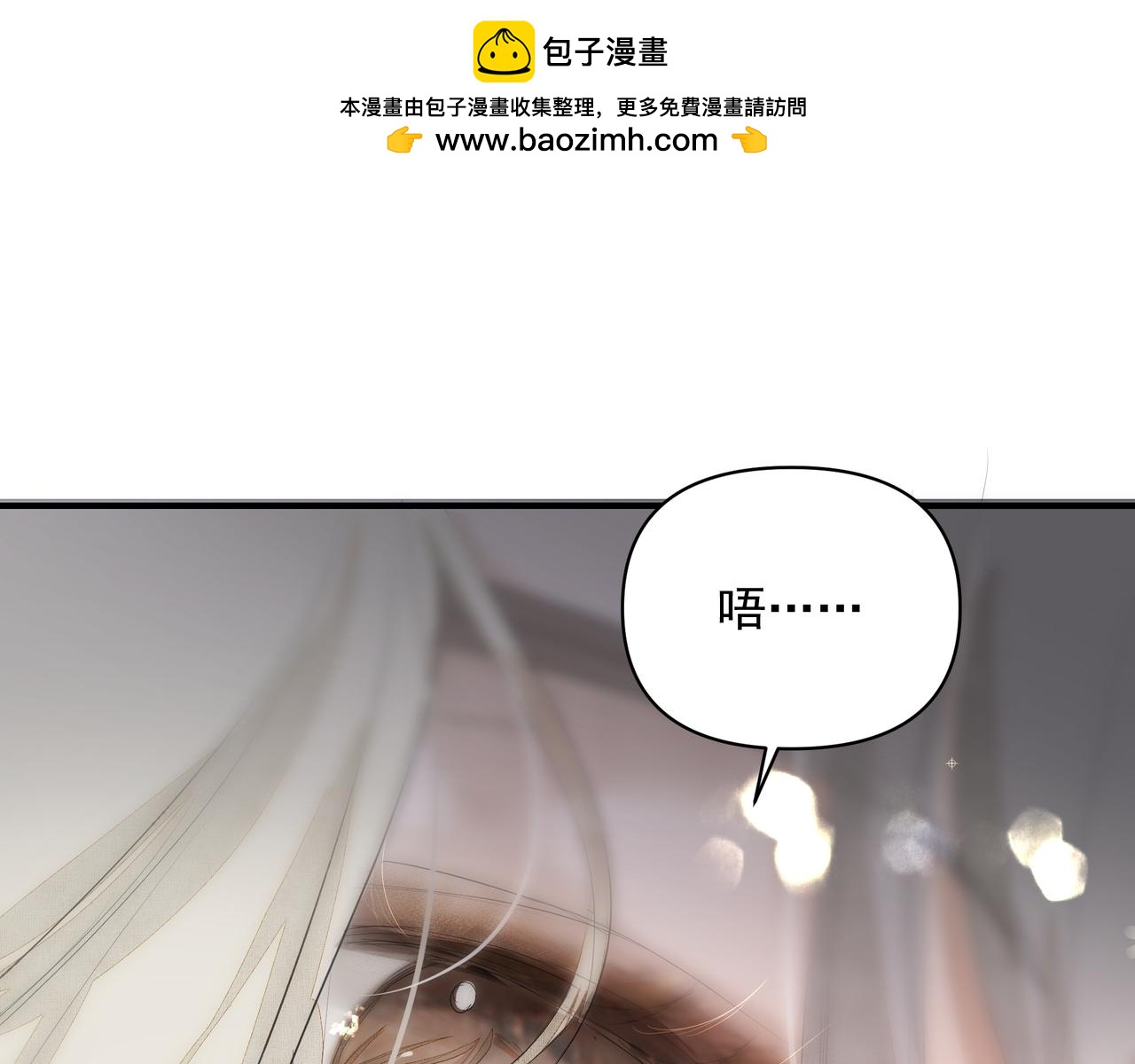 第8话  走红(1/2)-第8话