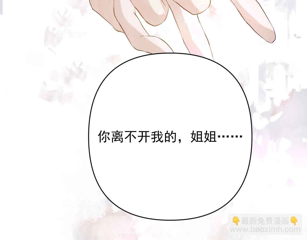 第8话  走红(1/2)-第8话