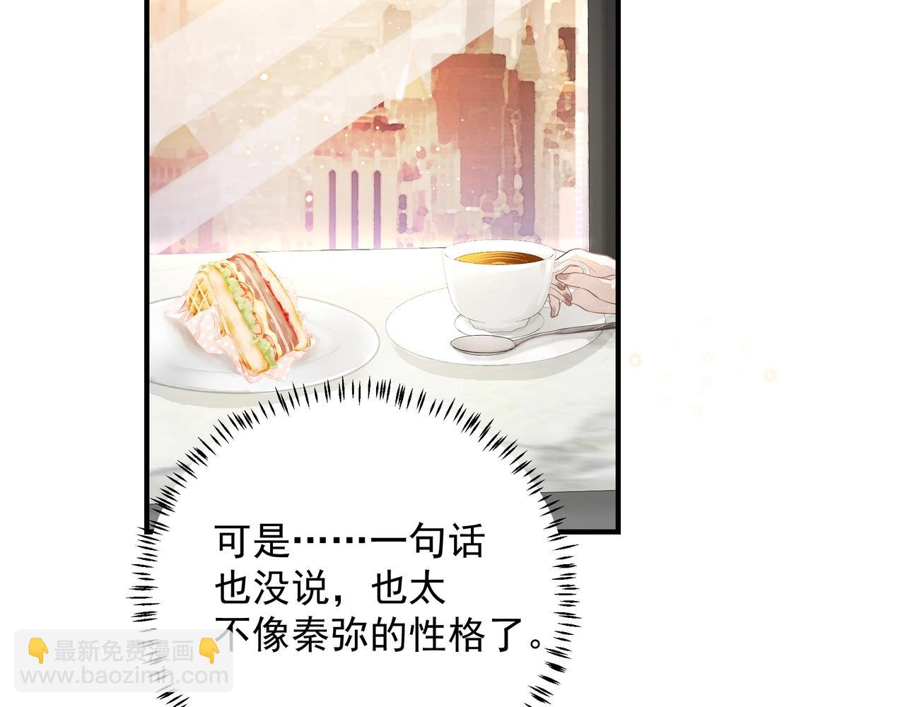 第8话  走红(1/2)-第8话