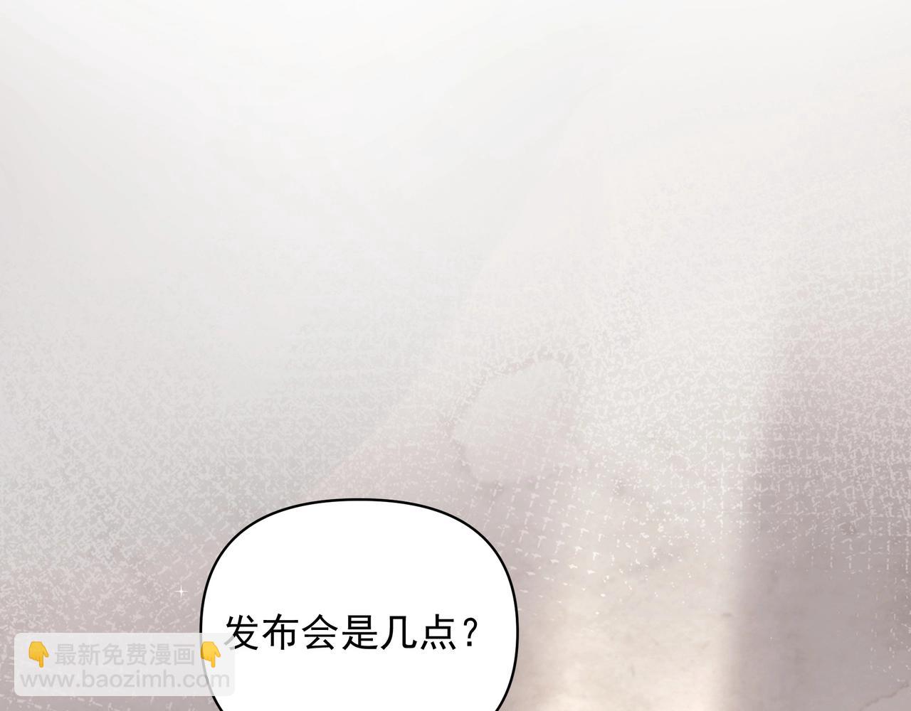 第8话  走红(1/2)-第8话