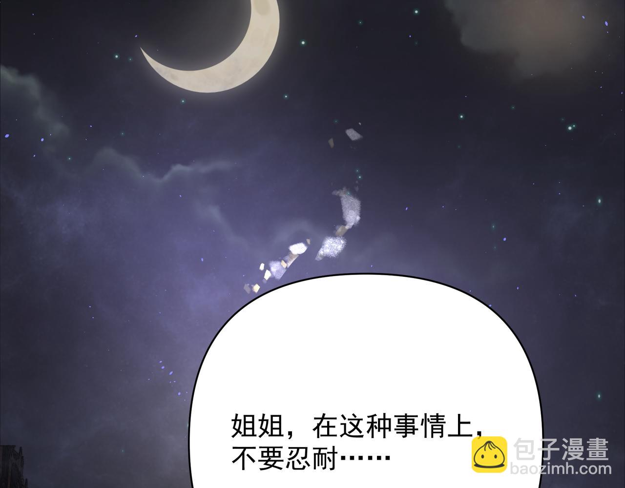 第8话  走红(1/2)-第8话