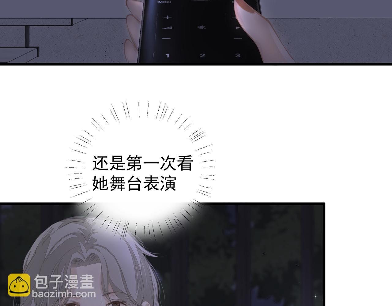 第10话 欺负(1/2)-第10话