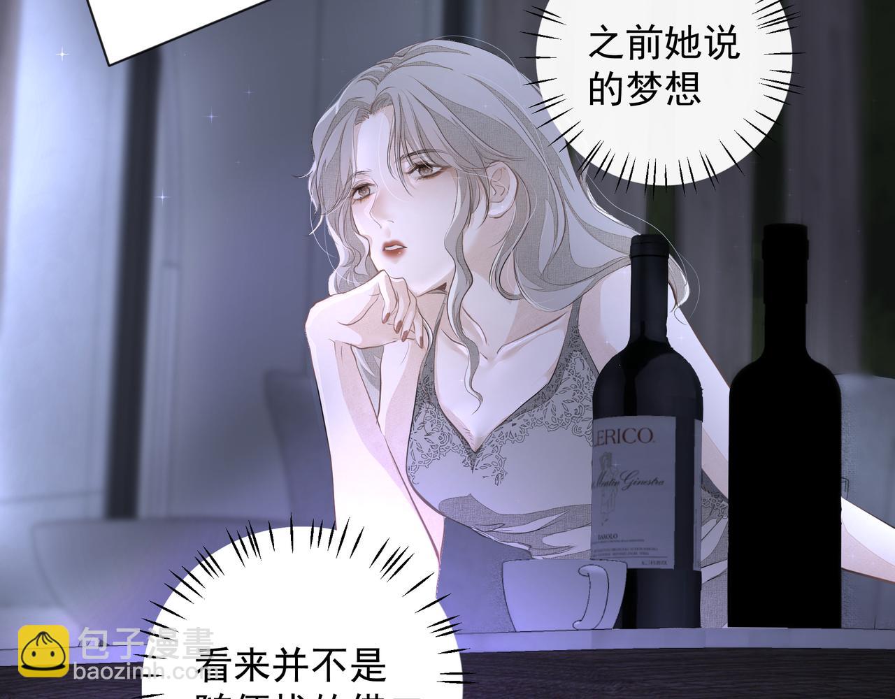 第10话 欺负(1/2)-第10话