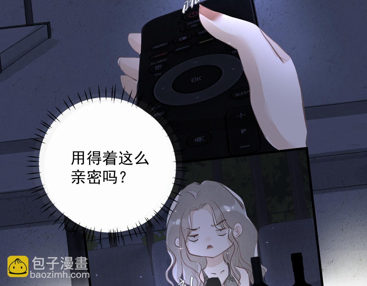 第10话 欺负(1/2)-第10话