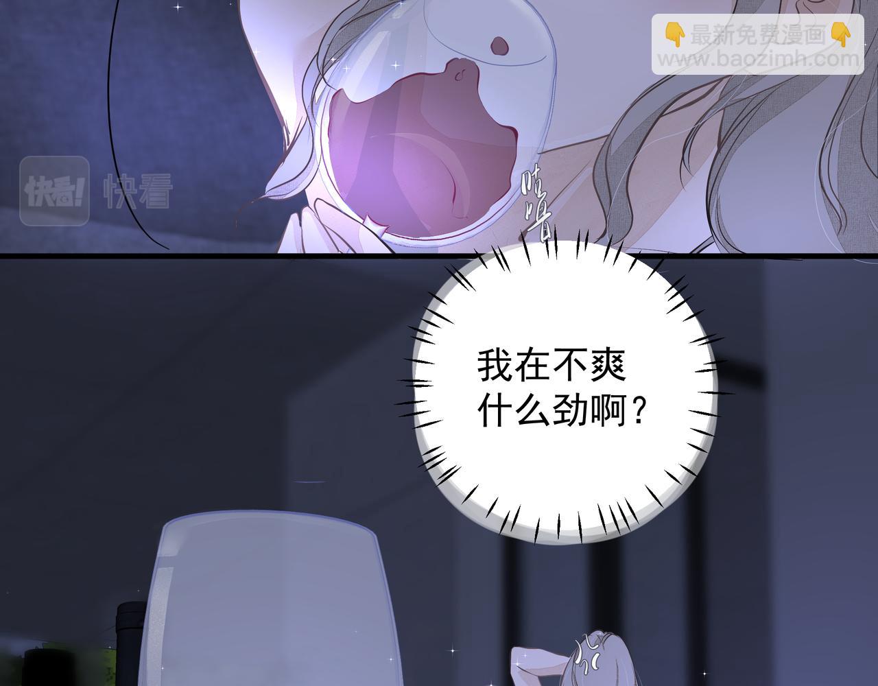第10话 欺负(1/2)-第10话