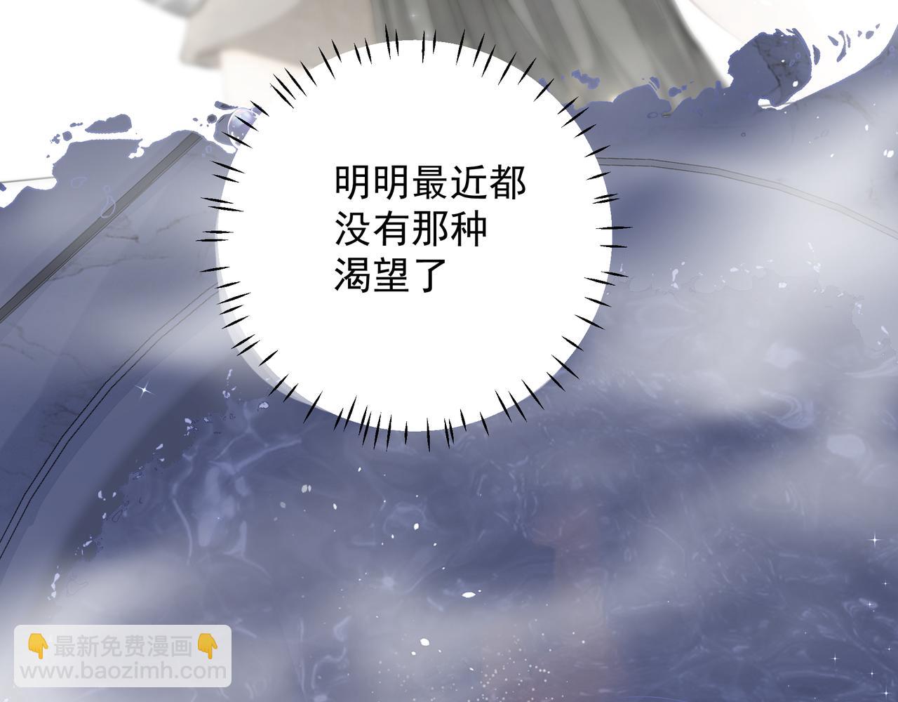 第10话 欺负(1/2)-第10话