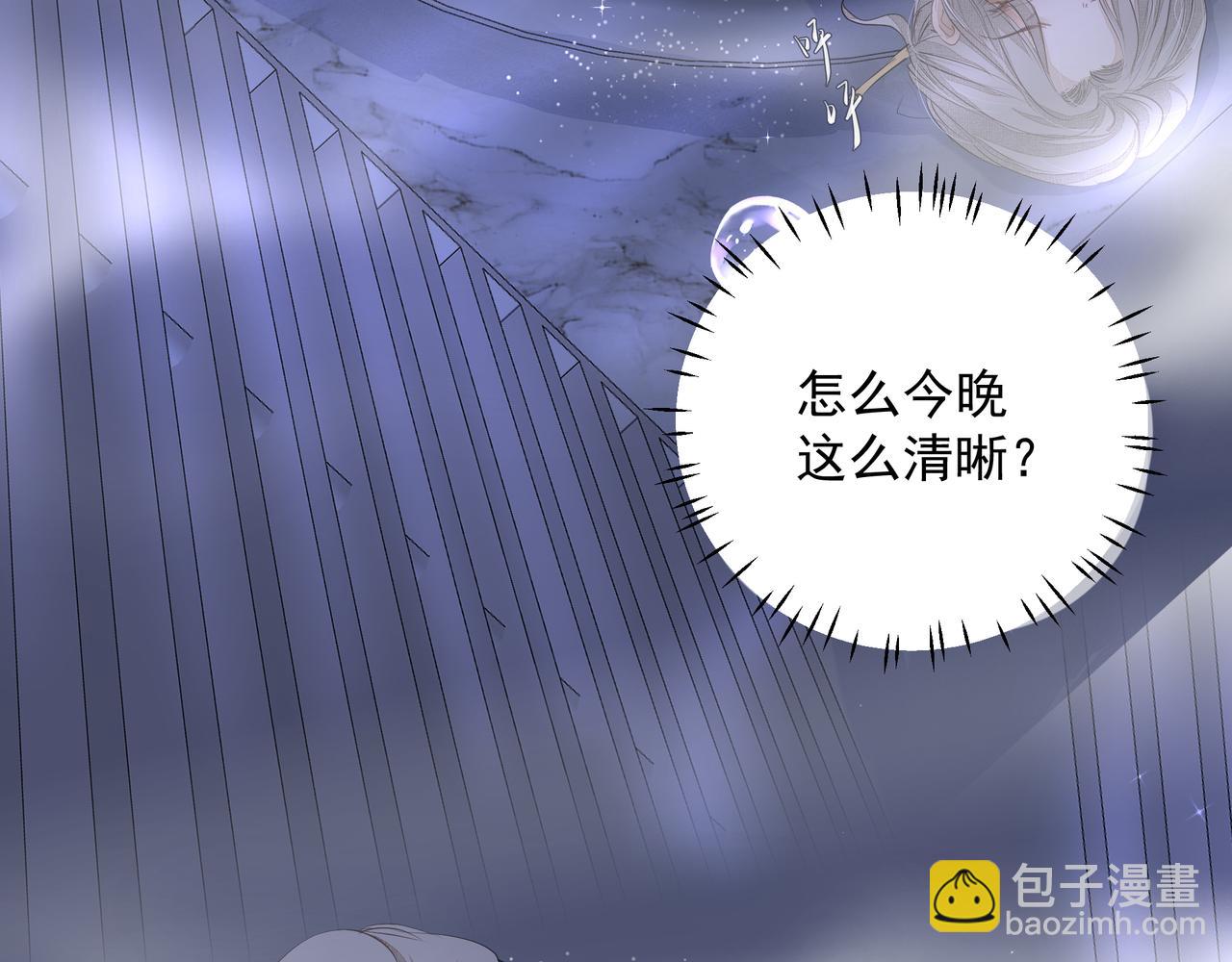 第10话 欺负(1/2)-第10话