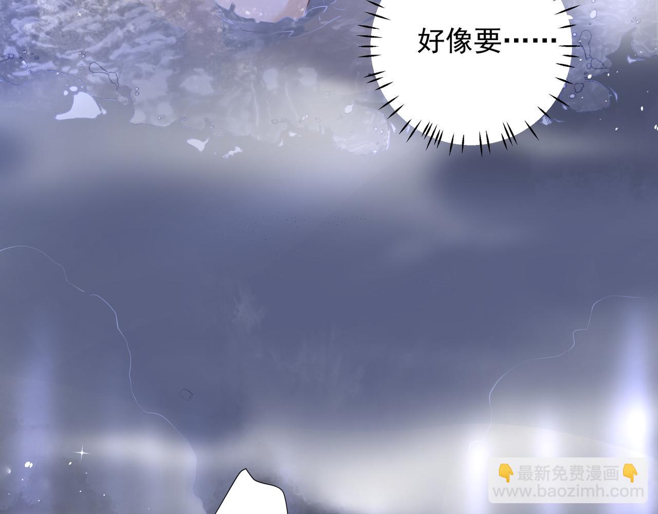 第10话 欺负(1/2)-第10话