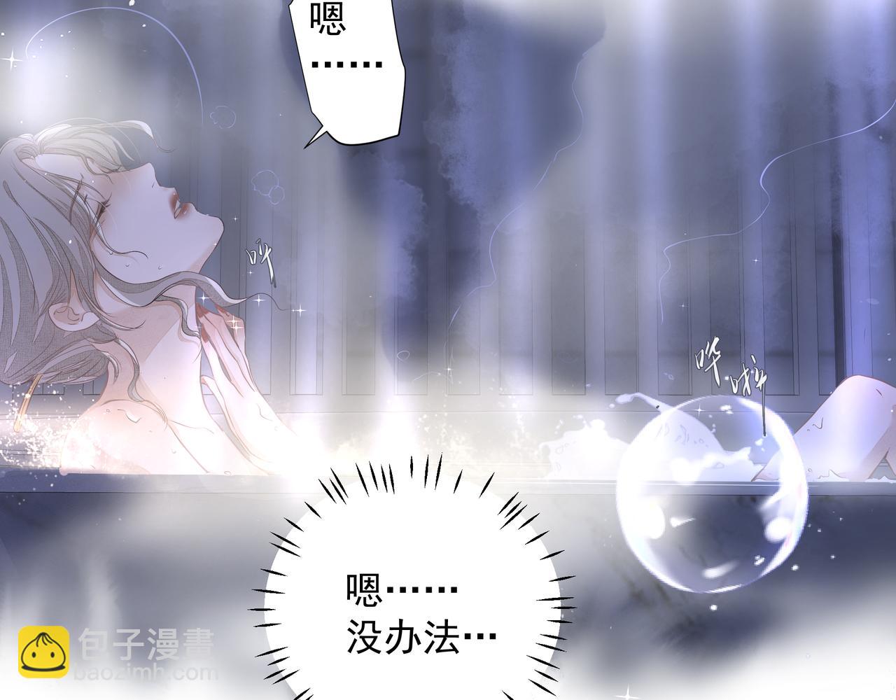 第10话 欺负(1/2)-第10话