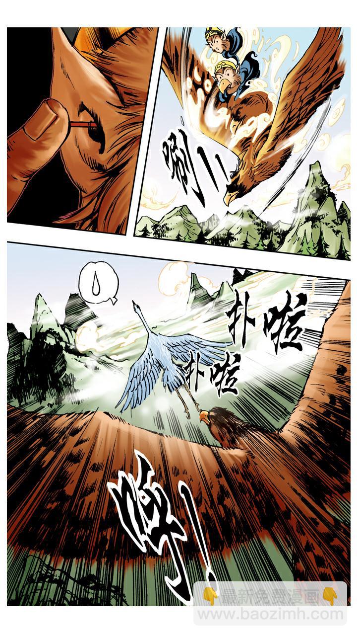 第104话 打赢-第104话