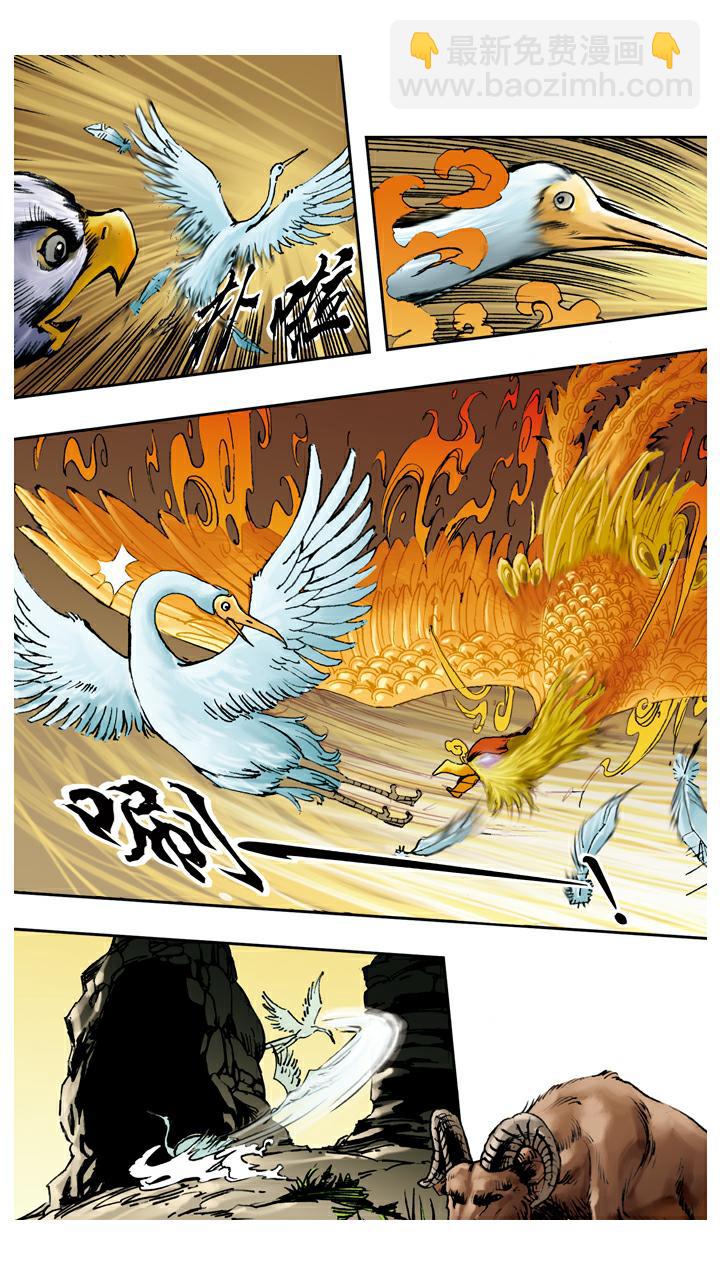 第104话 打赢-第104话