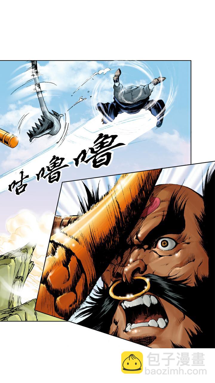 第104话 打赢-第104话