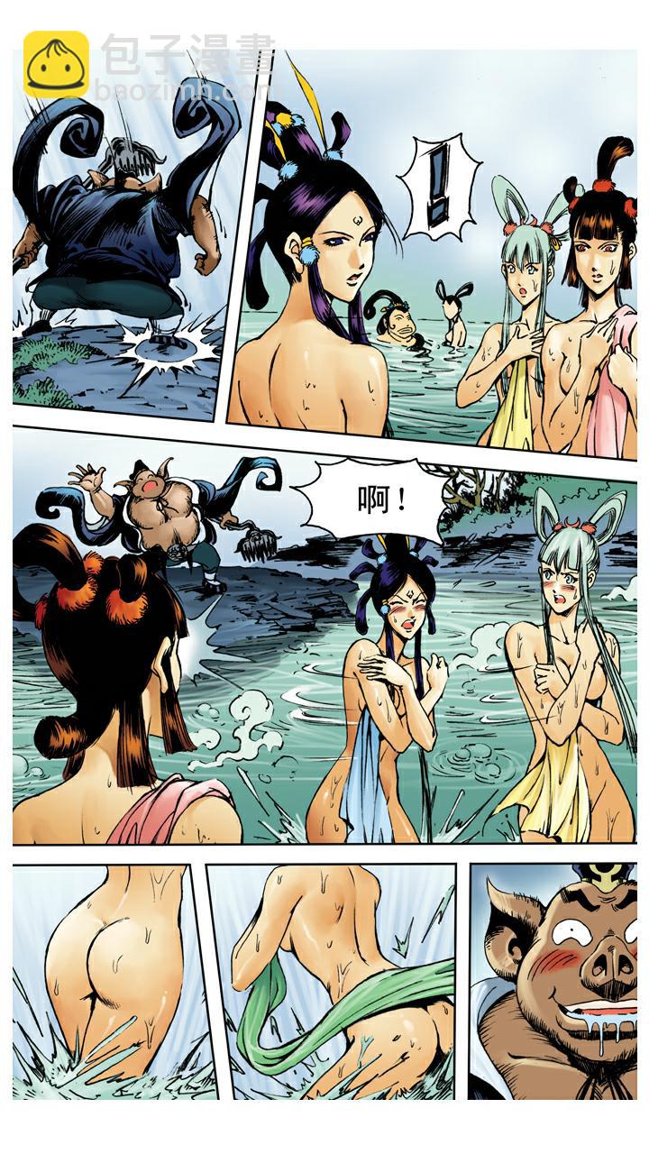 第108话 杀进去-第108话
