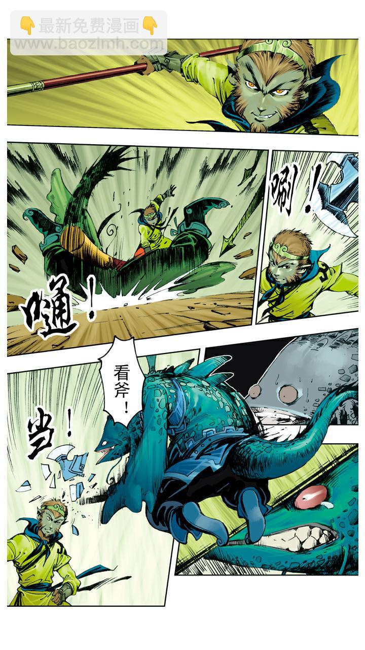 第114话 九头虫-第114话