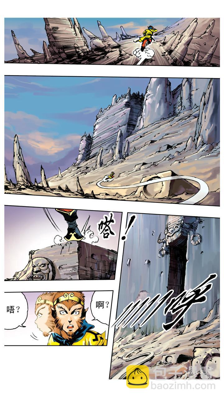 第128话 兵器丢失-第128话