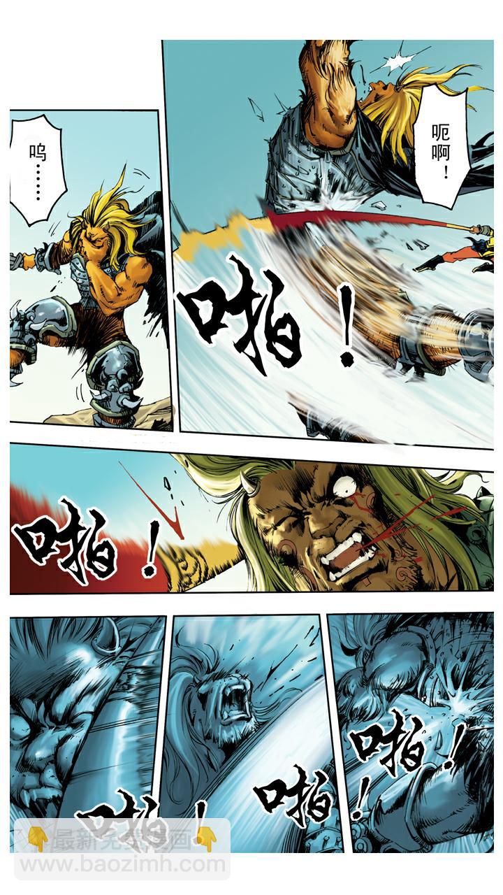 第132话 青龙山玄英洞-第132话