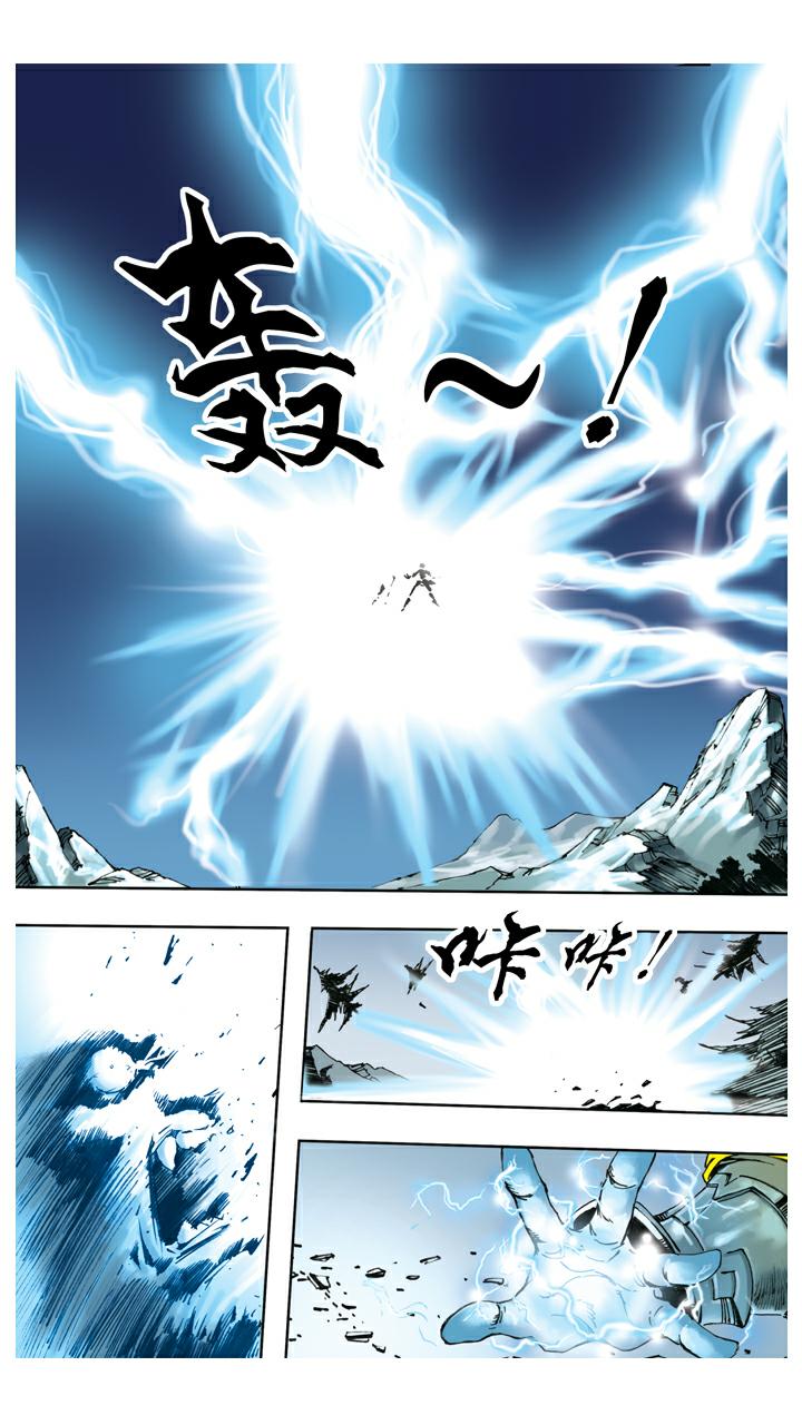 第132话 青龙山玄英洞-第132话
