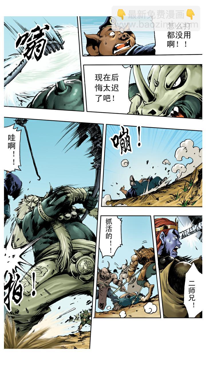 第132话 青龙山玄英洞-第132话