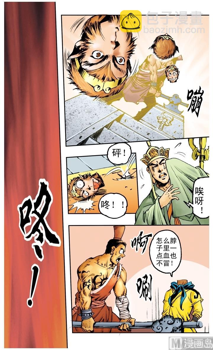 第142话-第142话