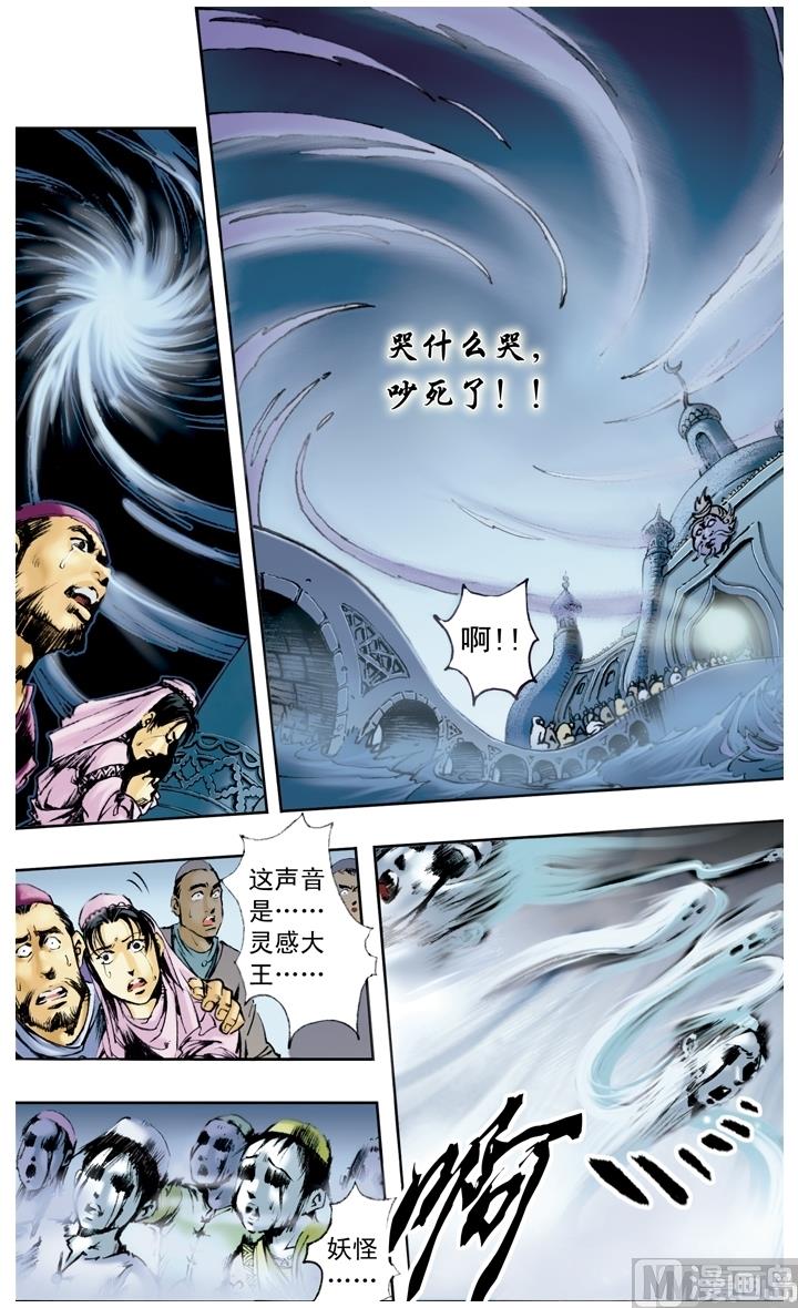 第146话-第146话