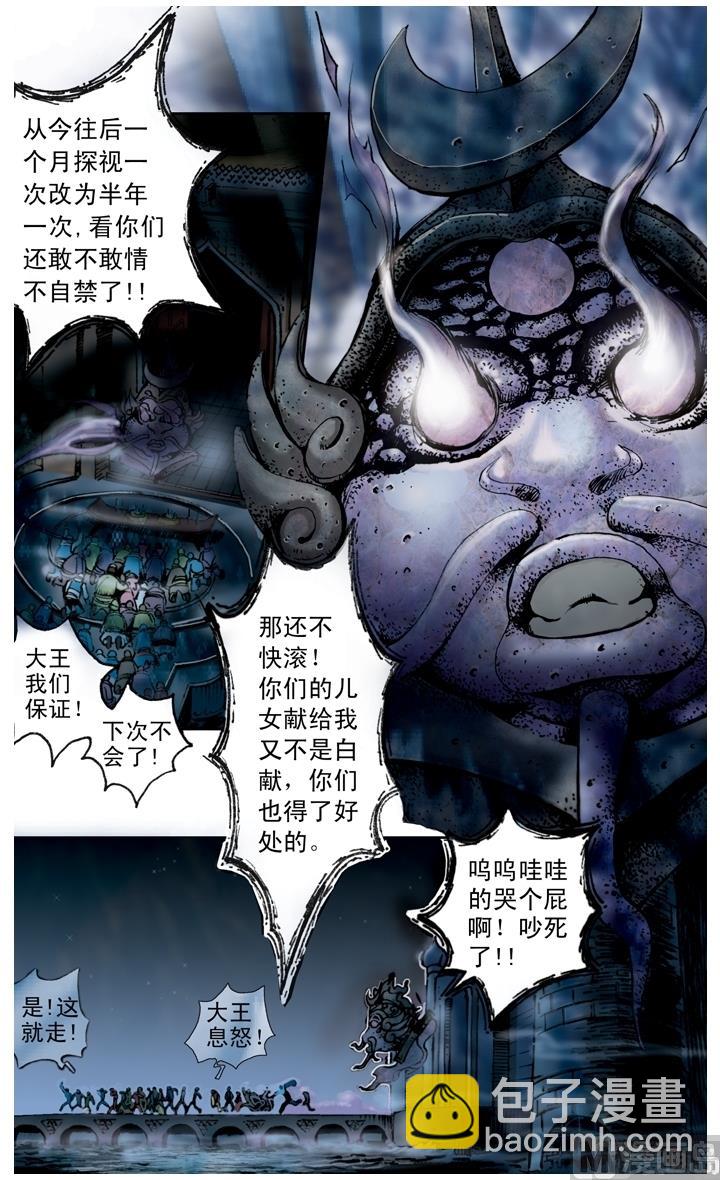 第146话-第146话