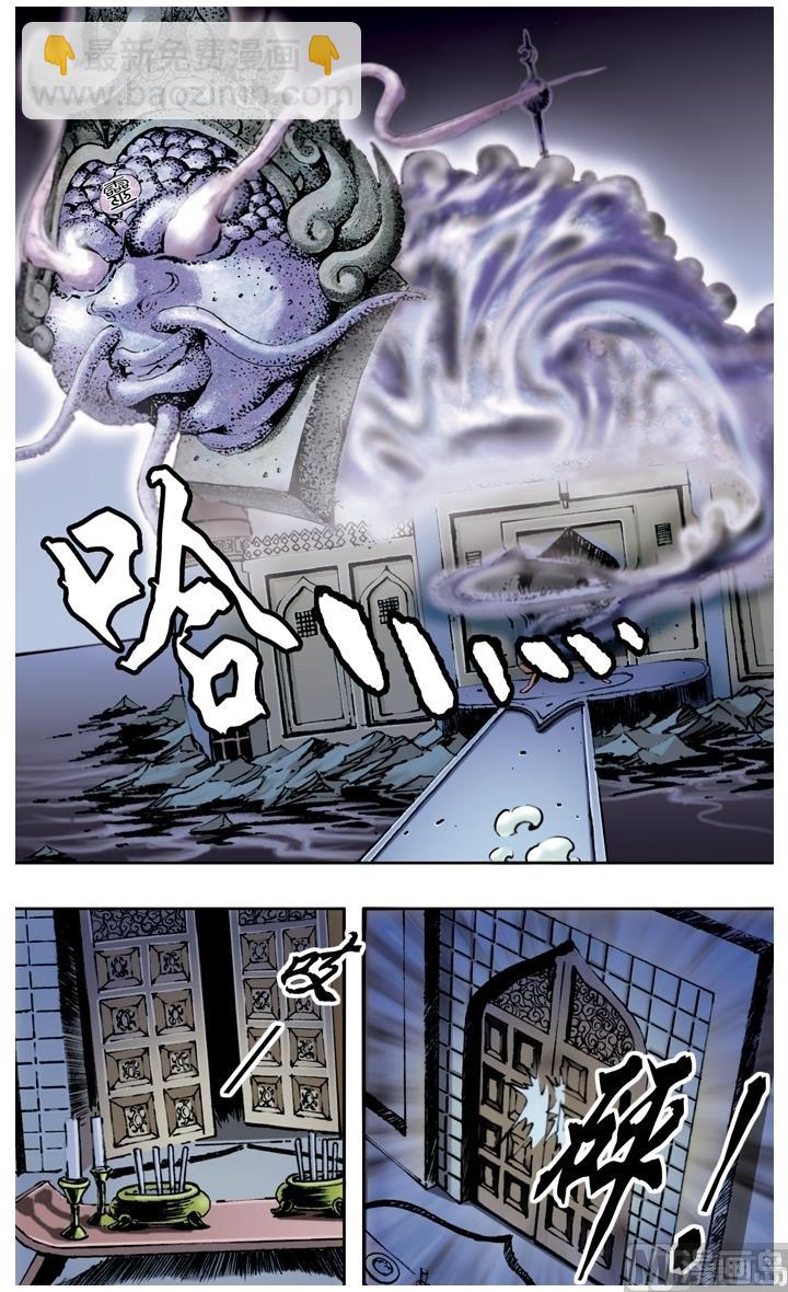 第146话-第146话
