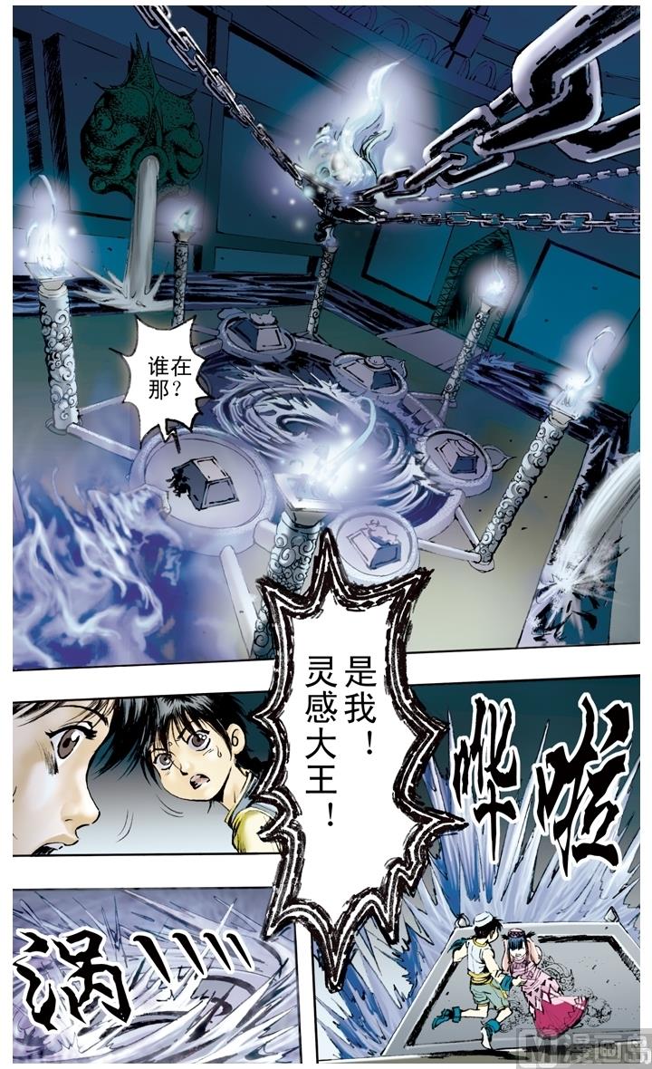 第148话-第148话