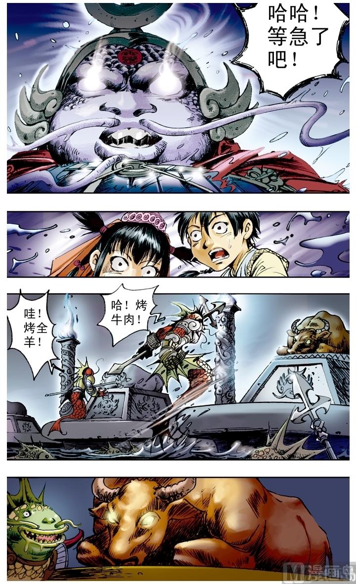 第148话-第148话
