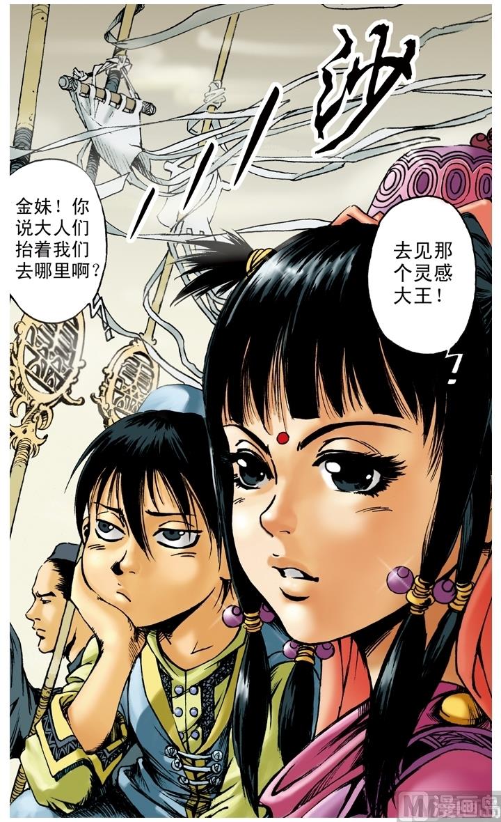 第148话-第148话