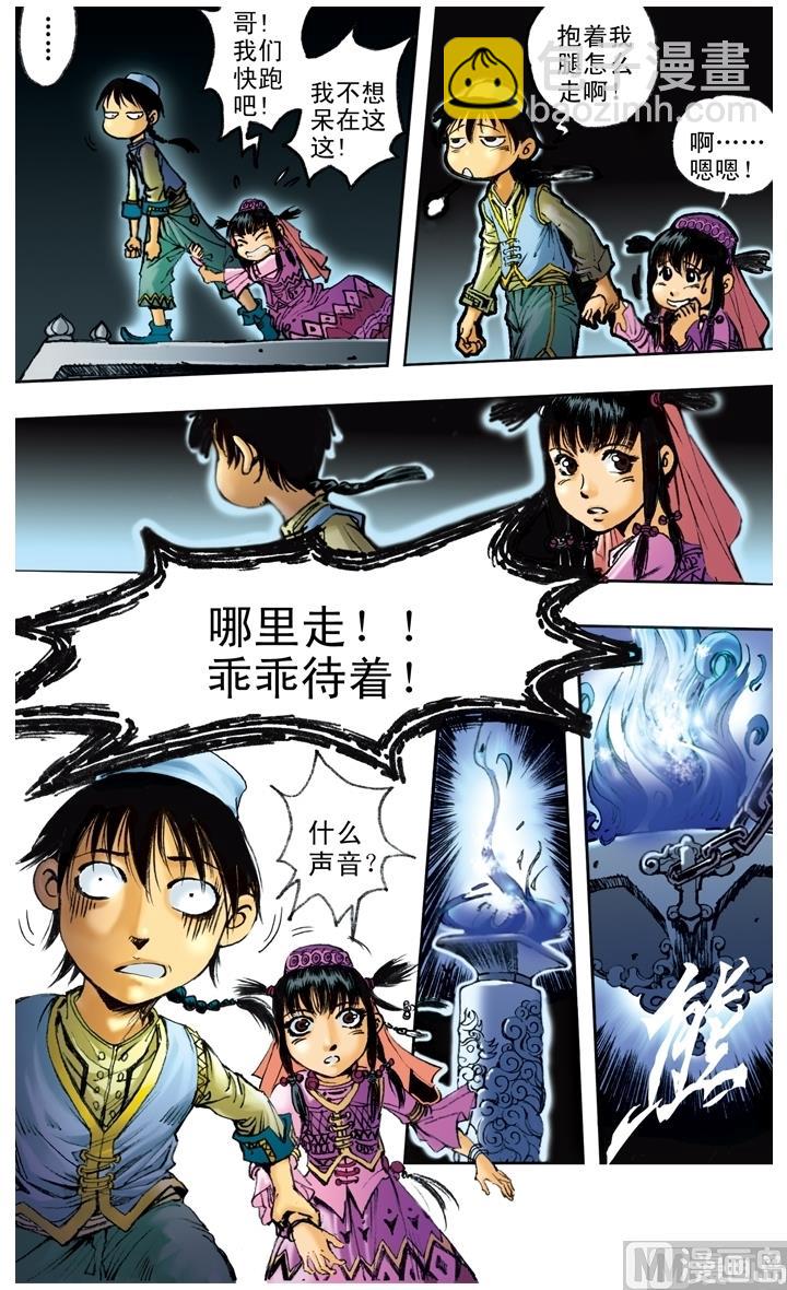第148话-第148话