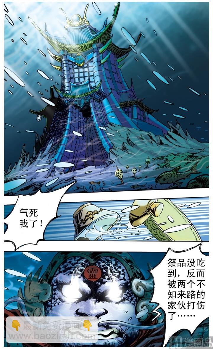 第150话-第150话